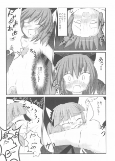 (Reitaisai 9) [Ame-chan Maker (uha)] Chuu-chuu Neko o come!! (Touhou Project) - page 16