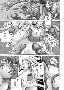 [お豆腐やさんの元お姉さん] 触手魔女の魔法世界 - page 7