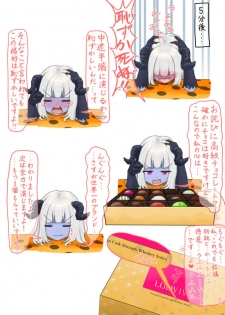 [Lolwi Shinshi] Halloween - page 4