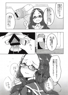 (COMIC1☆14) [Rakuen Tiramisu (Cobo)] Enkaku Shasei de Maryoku Hokyuu (Fate/Grand Order) - page 4