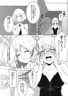 (COMIC1☆14) [Rakuen Tiramisu (Cobo)] Enkaku Shasei de Maryoku Hokyuu (Fate/Grand Order) - page 20