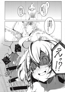 (COMIC1☆14) [Rakuen Tiramisu (Cobo)] Enkaku Shasei de Maryoku Hokyuu (Fate/Grand Order) - page 16