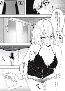 (COMIC1☆14) [Rakuen Tiramisu (Cobo)] Enkaku Shasei de Maryoku Hokyuu (Fate/Grand Order) - page 13