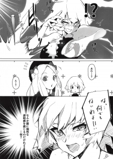 (COMIC1☆14) [Rakuen Tiramisu (Cobo)] Enkaku Shasei de Maryoku Hokyuu (Fate/Grand Order) - page 10