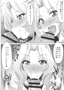 (C94) [Nikuniku Italian (Akikusa Peperon)] Houkei Chinpo nara Mondai NOTHING! (Girls und Panzer) - page 6