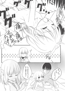 (Reitaisai 13) [Wasshoi Koubou (Hayami Sakura)] Youkai Shoujo no Aishikata 3 (Touhou Project) - page 7