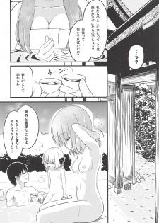 (Reitaisai 13) [Wasshoi Koubou (Hayami Sakura)] Youkai Shoujo no Aishikata 3 (Touhou Project) - page 9