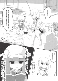 (Reitaisai 13) [Wasshoi Koubou (Hayami Sakura)] Youkai Shoujo no Aishikata 3 (Touhou Project) - page 5