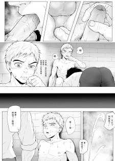 [betm] OVERLORD同人 [Chinese] [Digital] - page 1