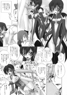 [MAX&Cool. (Sawamura Kina)] Tenshi Ranman LOVE POWER (Code Geass: Lelouch of the Rebellion) - page 12