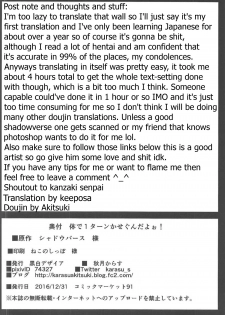 (C91) [Kuroshiro Desire (Akitsuki Karasu)] Karada de 1 Turn Kasegundayoo! | I'll buy a turn with my body! (Shadowverse) [ENGLISH] - page 21