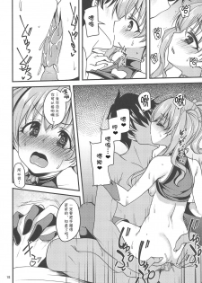 (COMIC1☆14) [Ryuukakusan Nodoame (Gokubuto Mayuge)] Tsumugi Make Heroine Move!! (Princess Connect! Re:Dive) [Chinese] [夏姬霸汉化组] - page 18