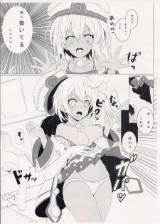 (C94) [Marushe (Fujishima Tsubasa)] Komugi Blanc (Hyperdimension Neptunia) - page 3