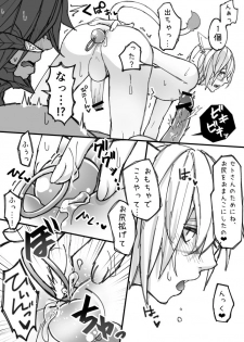 [S.H] Osura's Horny Manga (Final Fantasy XIV) - page 9