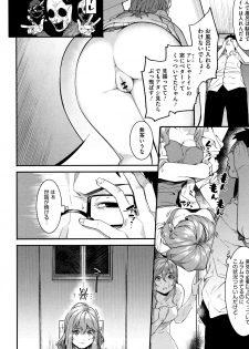 [Menea The Dog] Akaruku Tanoshiku Kimochiyoku - page 11