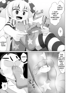 (Shuuki Reitaisai 4) [Shiodome project (Haiiroguma)] Clownpiece Chapter (Touhou Project) [English] [RogueRosemary] - page 3