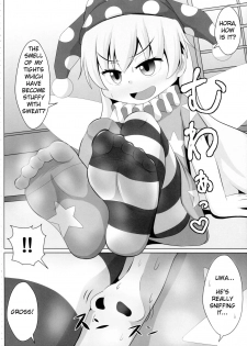 (Shuuki Reitaisai 4) [Shiodome project (Haiiroguma)] Clownpiece Chapter (Touhou Project) [English] [RogueRosemary] - page 2