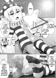 (Shuuki Reitaisai 4) [Shiodome project (Haiiroguma)] Clownpiece Chapter (Touhou Project) [English] [RogueRosemary]