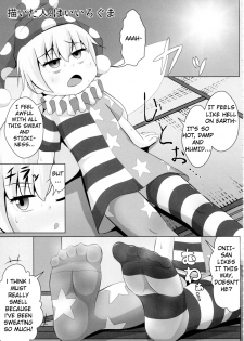 (Shuuki Reitaisai 4) [Shiodome project (Haiiroguma)] Clownpiece Chapter (Touhou Project) [English] [RogueRosemary] - page 1