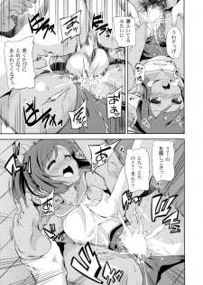 (C87) [Yumemigokoti, Iyokan. (Mikage Baku, Hota.)] Ponyta (Kantai Collection -KanColle-) - page 42