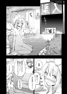 (C87) [Yumemigokoti, Iyokan. (Mikage Baku, Hota.)] Ponyta (Kantai Collection -KanColle-) - page 29