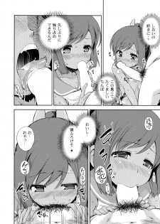 (C87) [Yumemigokoti, Iyokan. (Mikage Baku, Hota.)] Ponyta (Kantai Collection -KanColle-) - page 39