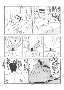 (C43) [V. Hercules (Sazanami Kazuto)] Chuutou (Bishoujo Senshi Sailor Moon, Mama is a 4th Grader) - page 33