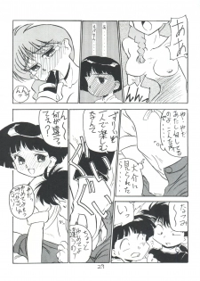 (C43) [V. Hercules (Sazanami Kazuto)] Chuutou (Bishoujo Senshi Sailor Moon, Mama is a 4th Grader) - page 29