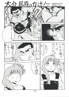 (C43) [V. Hercules (Sazanami Kazuto)] Chuutou (Bishoujo Senshi Sailor Moon, Mama is a 4th Grader) - page 25