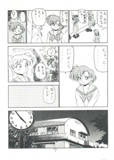 (C43) [V. Hercules (Sazanami Kazuto)] Chuutou (Bishoujo Senshi Sailor Moon, Mama is a 4th Grader) - page 7