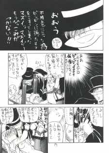 (C43) [V. Hercules (Sazanami Kazuto)] Chuutou (Bishoujo Senshi Sailor Moon, Mama is a 4th Grader) - page 19