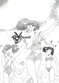 (C43) [V. Hercules (Sazanami Kazuto)] Chuutou (Bishoujo Senshi Sailor Moon, Mama is a 4th Grader) - page 23