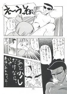 (C43) [V. Hercules (Sazanami Kazuto)] Chuutou (Bishoujo Senshi Sailor Moon, Mama is a 4th Grader) - page 34