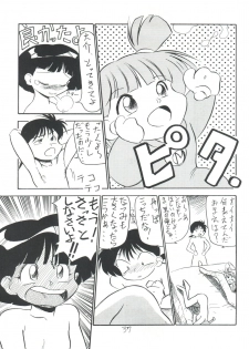 (C43) [V. Hercules (Sazanami Kazuto)] Chuutou (Bishoujo Senshi Sailor Moon, Mama is a 4th Grader) - page 37