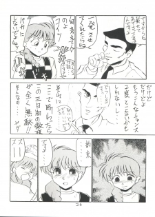 (C43) [V. Hercules (Sazanami Kazuto)] Chuutou (Bishoujo Senshi Sailor Moon, Mama is a 4th Grader) - page 26