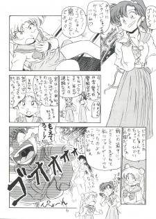 (C43) [V. Hercules (Sazanami Kazuto)] Chuutou (Bishoujo Senshi Sailor Moon, Mama is a 4th Grader) - page 6