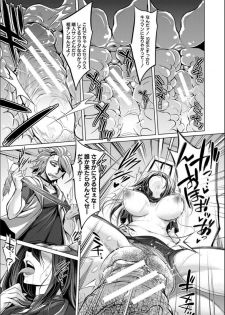 [Kobayashi Tetsuya] Mesubuta, Buchiokasu!! [Digital] - page 18