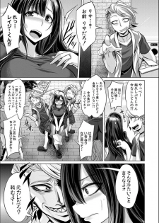 [Kobayashi Tetsuya] Mesubuta, Buchiokasu!! [Digital] - page 4