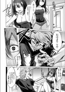 [Kobayashi Tetsuya] Mesubuta, Buchiokasu!! [Digital] - page 25