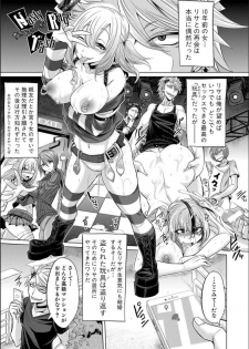 [Kobayashi Tetsuya] Mesubuta, Buchiokasu!! [Digital] - page 22