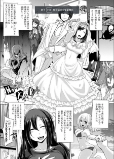 [Kobayashi Tetsuya] Mesubuta, Buchiokasu!! [Digital] - page 42