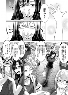 [Kobayashi Tetsuya] Mesubuta, Buchiokasu!! [Digital] - page 3