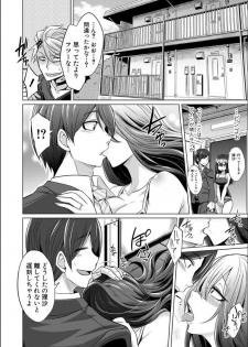 [Kobayashi Tetsuya] Mesubuta, Buchiokasu!! [Digital] - page 23