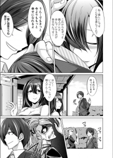 [Kobayashi Tetsuya] Mesubuta, Buchiokasu!! [Digital] - page 24