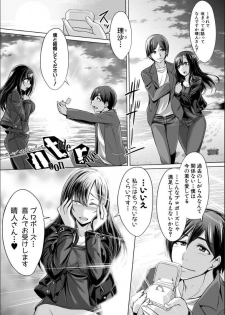 [Kobayashi Tetsuya] Mesubuta, Buchiokasu!! [Digital] - page 2