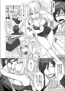 [Kobayashi Tetsuya] Mesubuta, Buchiokasu!! [Digital] - page 43