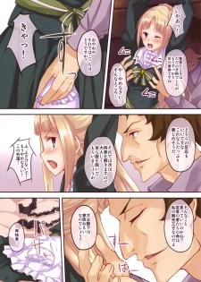 (C91) [Seven Days Holiday (Shinokawa Arumi, Koga Nozomu)] Flowers of a lost country (Shuumatsu no Izetta) - page 7