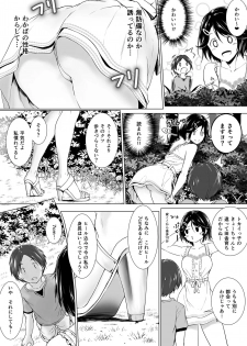 [Honey lounge (Hachimitsu)] Choushin Itoko to Ecchii Koto Shiyo - page 6