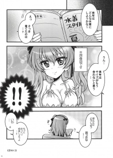 (C94) [Kuromori-ya (Kuromori Yako)] Shinkon Arisu-chan 3 (Girls und Panzer) - page 17