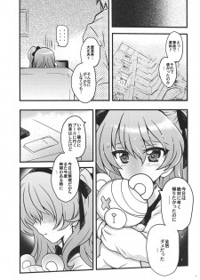 (C94) [Kuromori-ya (Kuromori Yako)] Shinkon Arisu-chan 3 (Girls und Panzer) - page 6